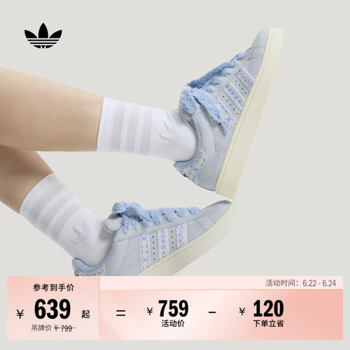 面包鞋阿迪达斯三叶草女子经典鞋