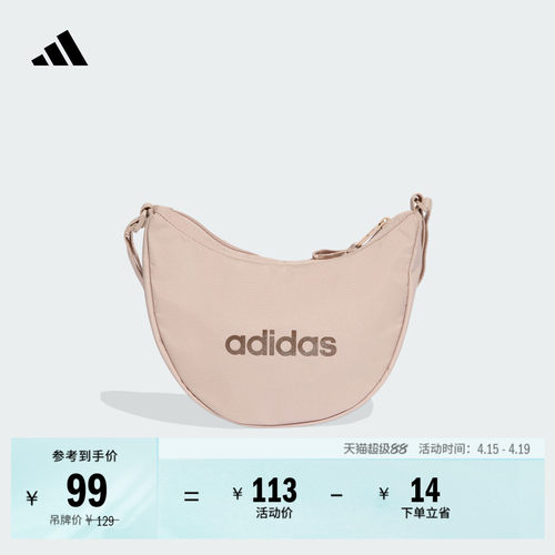 阿迪达斯女便携小巧休闲单肩挎包
