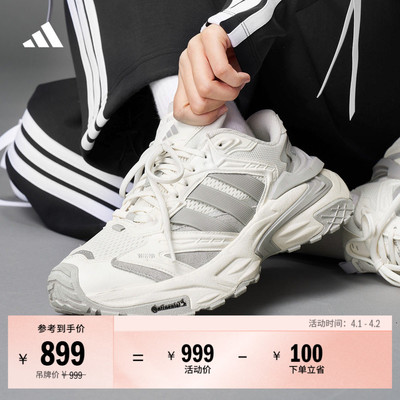 明星同款机甲风暴阿迪达斯老爹鞋