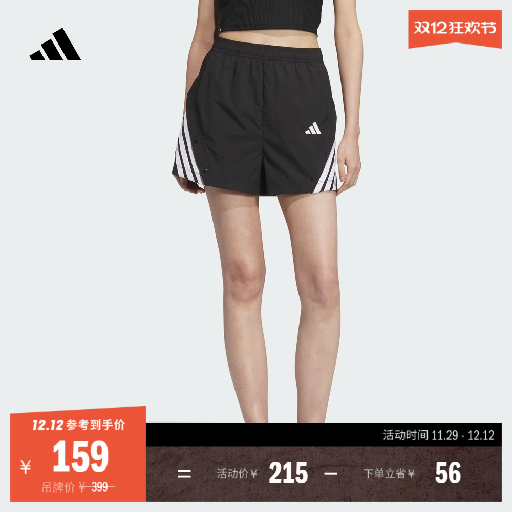 休闲舒适运动挺阔梭织短裤女装夏季adidas阿迪达斯官方轻运动
