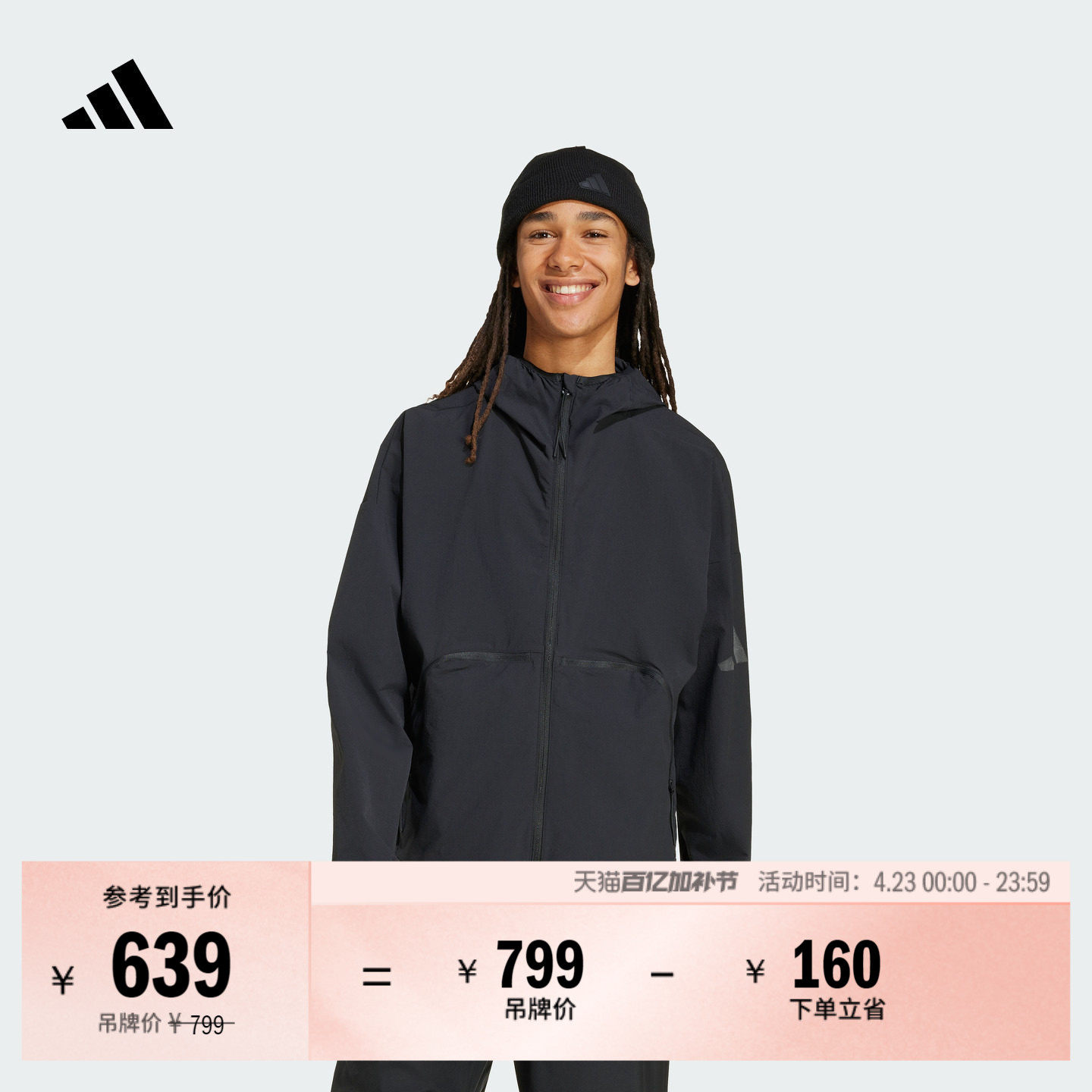 拒水防风宽松舒适休闲连帽夹克外套男装秋季adidas阿迪达斯轻运动