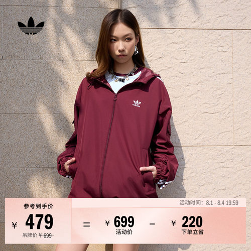 阿迪达斯三叶草男女连帽夹克外套