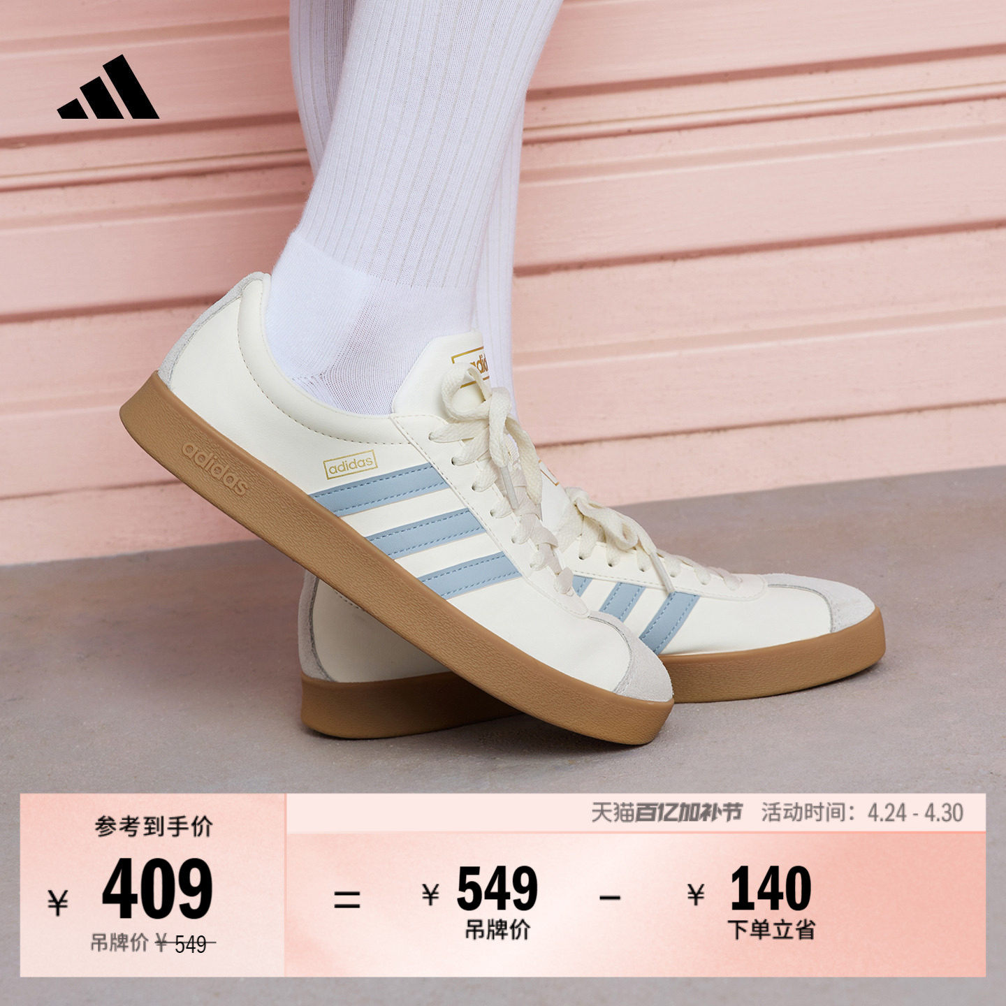 「T头鞋」VL COURT复古休闲板鞋德训鞋男女adidas阿迪达斯轻运动