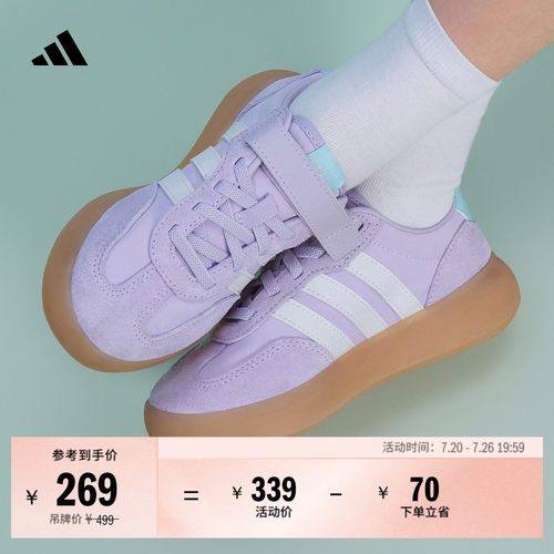 果冻T头鞋阿迪达斯小童运动鞋