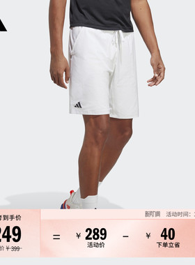 速干舒适网球运动短裤男装adidas阿迪达斯官方HT3526