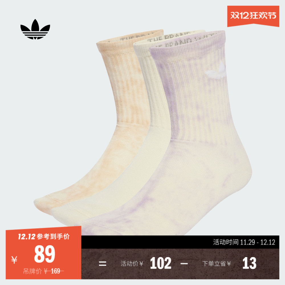 阿迪达斯三叶草女三双装袜子