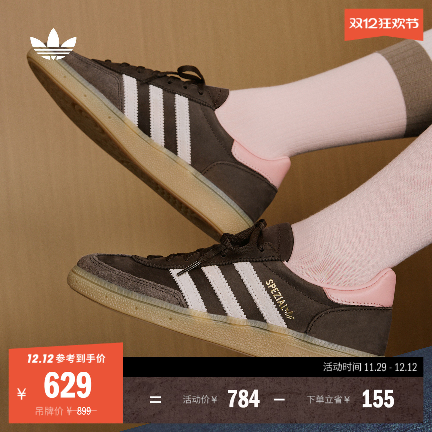 T头鞋阿迪达斯三叶草板鞋德训鞋