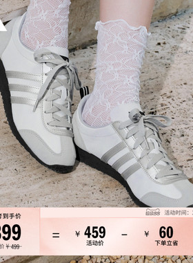 「冰淇淋T头鞋」VS JOG 2.0薄底运动鞋男女adidas阿迪达斯轻运动