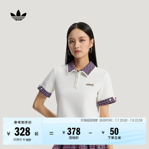 阿迪达斯三叶草女子短袖POLO衫