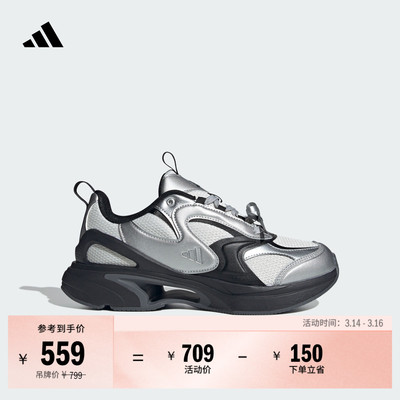 阿迪达斯轻运动女时尚休闲跑步鞋