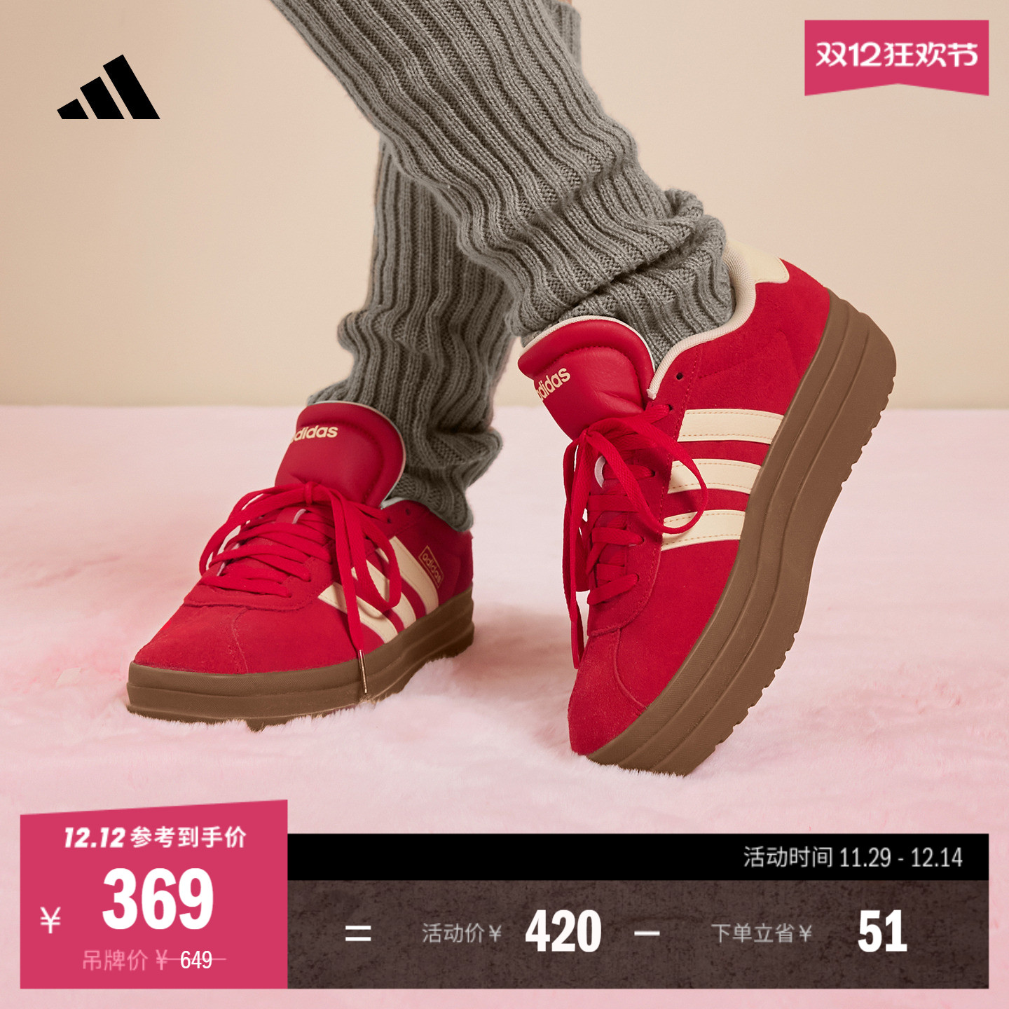 T头鞋阿迪达斯女厚底增高板鞋