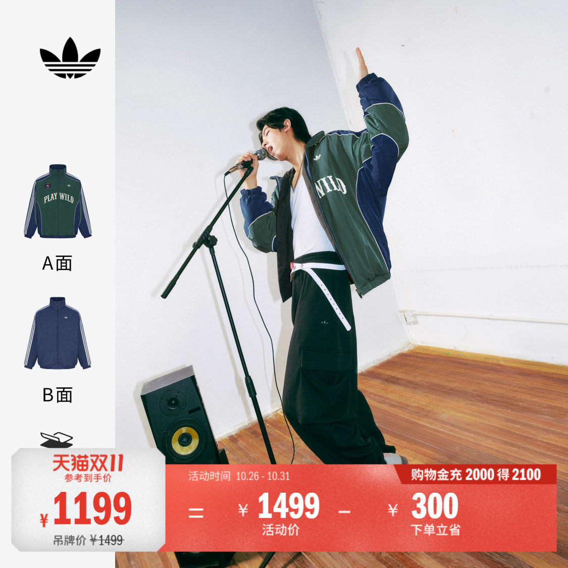 双面穿复古保暖棉服宽松夹克外套男女秋冬adidas阿迪达斯三叶草