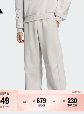 FOS系列休闲舒适宽松运动裤男装春季adidas阿迪达斯轻运动KC0159