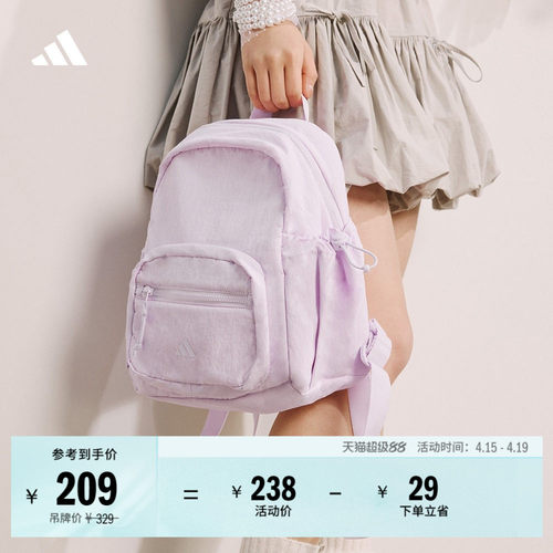 阿迪达斯实用运动双肩背包