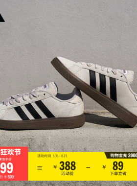 「面包鞋」GRAND COURT BASE 00s休闲低帮板鞋男女adidas阿迪达斯