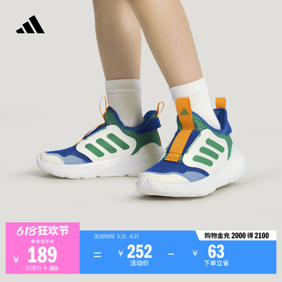 阿迪达斯男女小童网面透气运动鞋