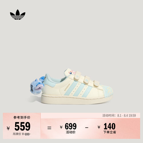 阿迪达斯三叶草联名小童板鞋