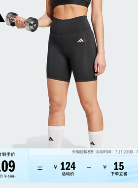 速干训练健身运动短款紧身裤女装adidas阿迪达斯官方IT2281