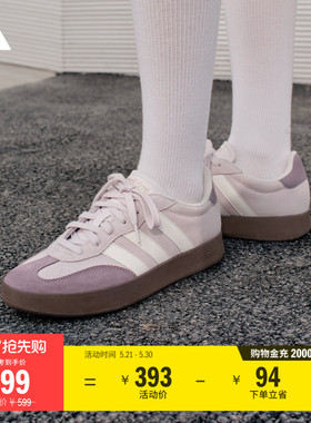 「T头鞋」BARREDA休闲板鞋德训鞋男女adidas阿迪达斯轻运动