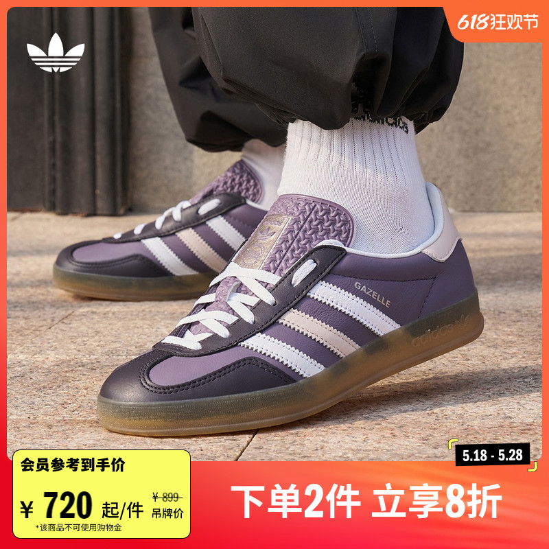 「T头鞋」GAZELLE INDOOR经典板鞋男女adidas阿迪达斯官方三叶草 运动鞋new 板鞋 原图主图