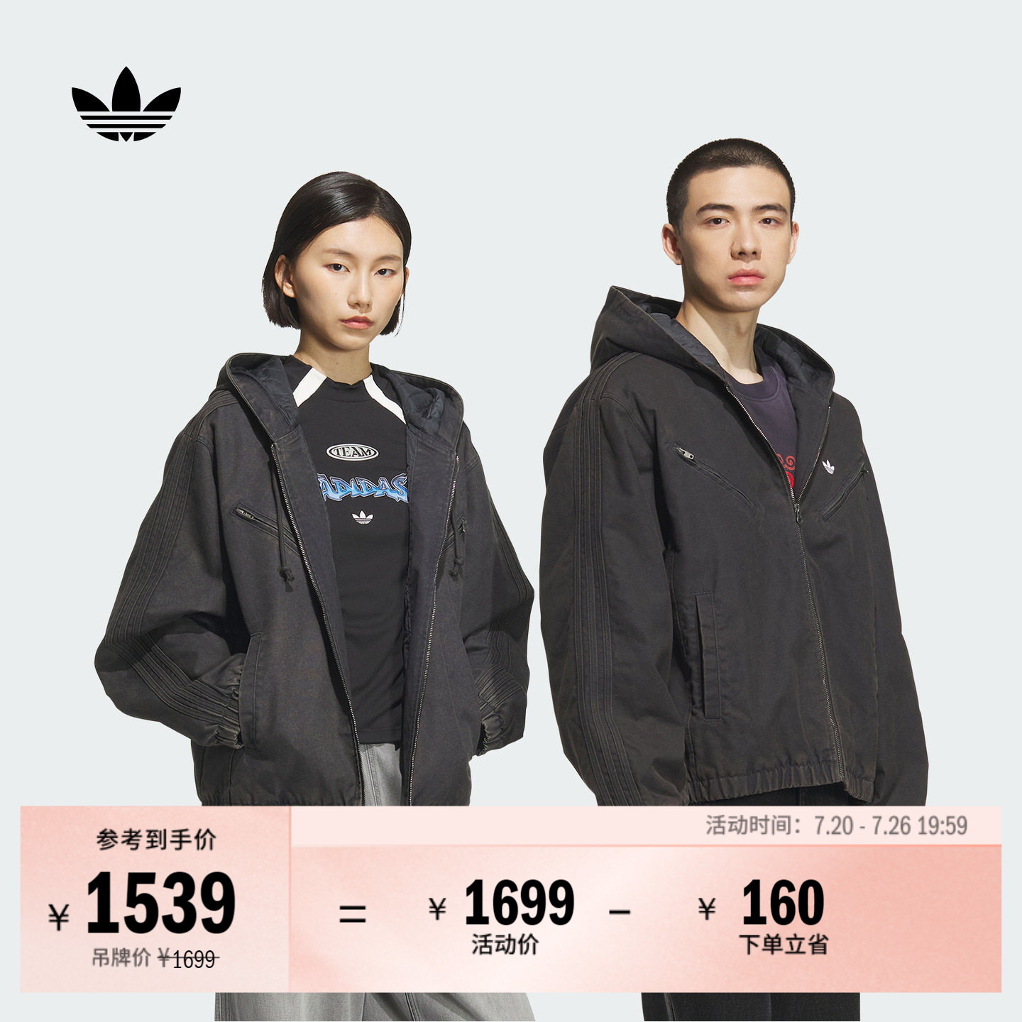 情侣款宽松舒适运动保暖连帽棉服男女秋冬adidas阿迪达斯三叶草