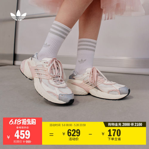 阿迪达斯三叶草厚底增高老爹鞋