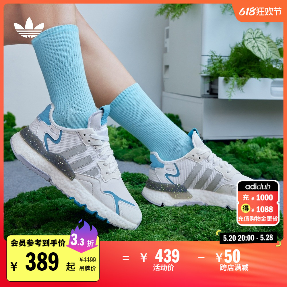 「暗夜精灵」NITE JOGGER boost运动鞋女子adidas阿迪达斯三叶草 运动鞋new 运动休闲鞋 原图主图