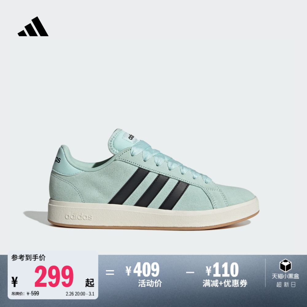 GRAND COURT BASE 00sеͰЬŮadidasϴ˹ٷ˶ʵ299Ԫ