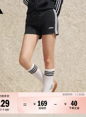 阿迪达斯女三条纹舒适修身短裤