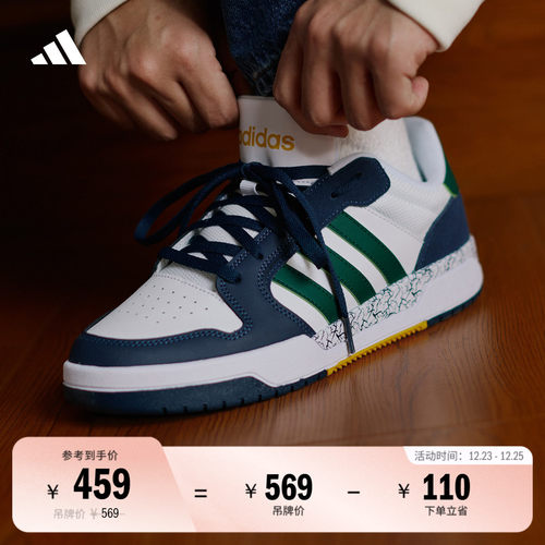 阿迪达斯男女少年感篮球风板鞋