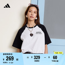 休闲宽松撞色纯棉上衣圆领短袖T恤男女春夏adidas阿迪达斯轻运动