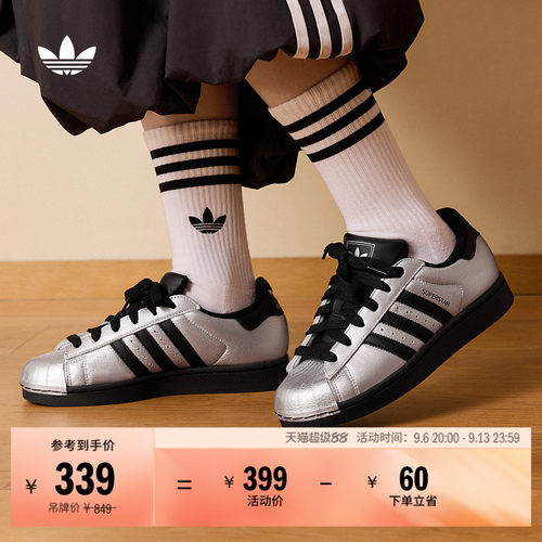 阿迪达斯三叶草复古贝壳头板鞋
