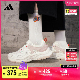 马思纯同款 」MAXXWAVY厚底增高老爹鞋 女子adidas阿迪达斯 「千层鞋