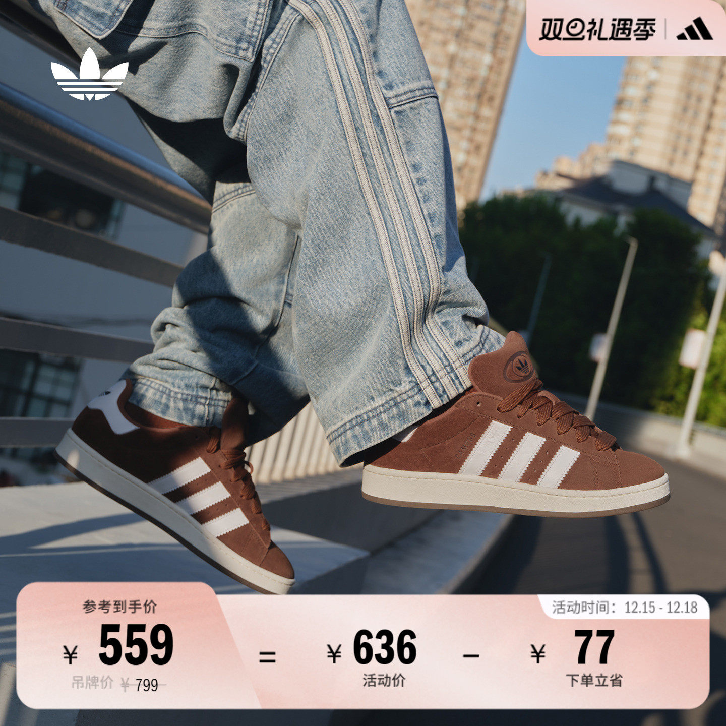 面包鞋阿迪达斯三叶草男女板鞋