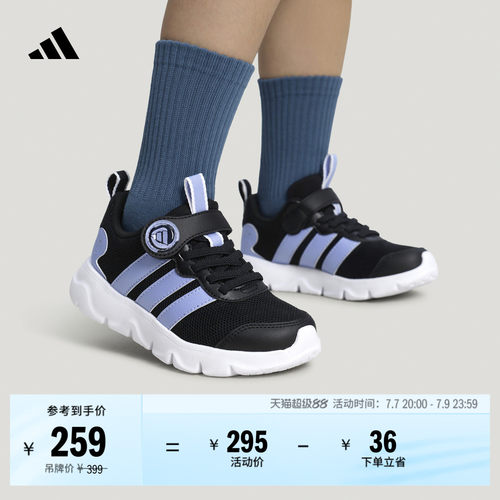 阿迪达斯男女小童运动鞋