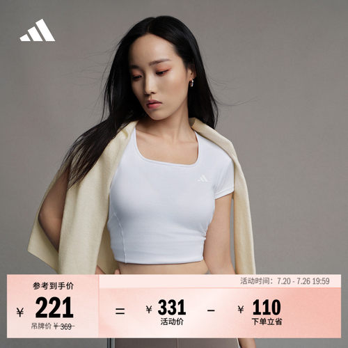 轻柔雅阿迪达斯女凉感短袖T恤