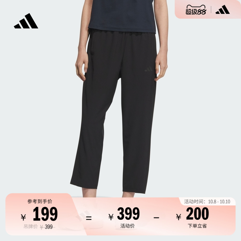 速干休闲运动裤女装新款adidas阿迪达斯官方轻运动KC0030