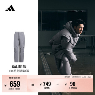 adidas阿迪达斯官方轻运动KC2599 男装 GALI同款 透湿保暖休闲运动裤