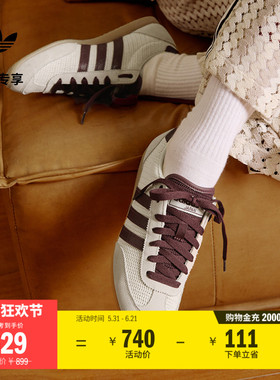JAPAN复古薄底经典运动鞋女adidas阿迪达斯官方三叶草JR7161