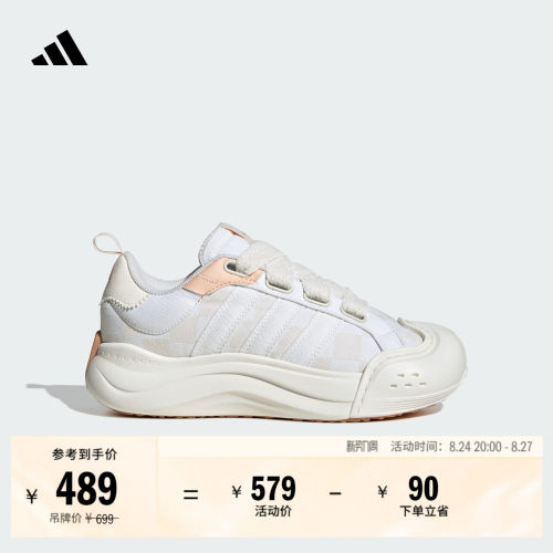 大头鞋阿迪达斯女休闲厚底运动鞋