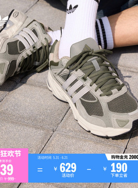 「闪回鞋」RESPONSE CL网面透气老爹鞋男女adidas阿迪达斯三叶草