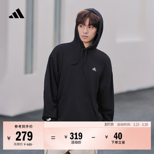 舒适加厚毛圈布连帽卫衣套头衫 男女秋冬adidas阿迪达斯官方轻运动