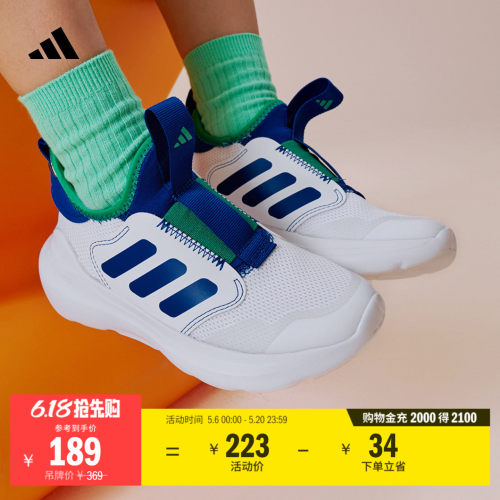 阿迪达斯小童一脚蹬休闲运动鞋