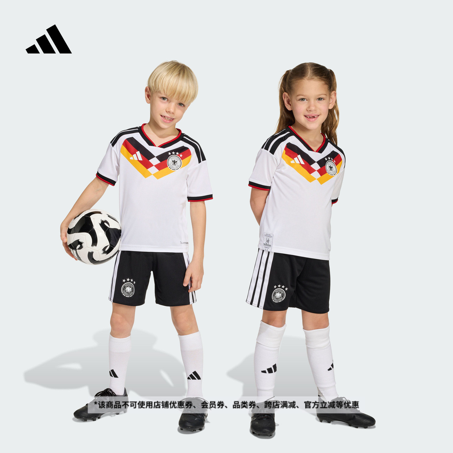 阿迪达斯小童德国队主场足球套装