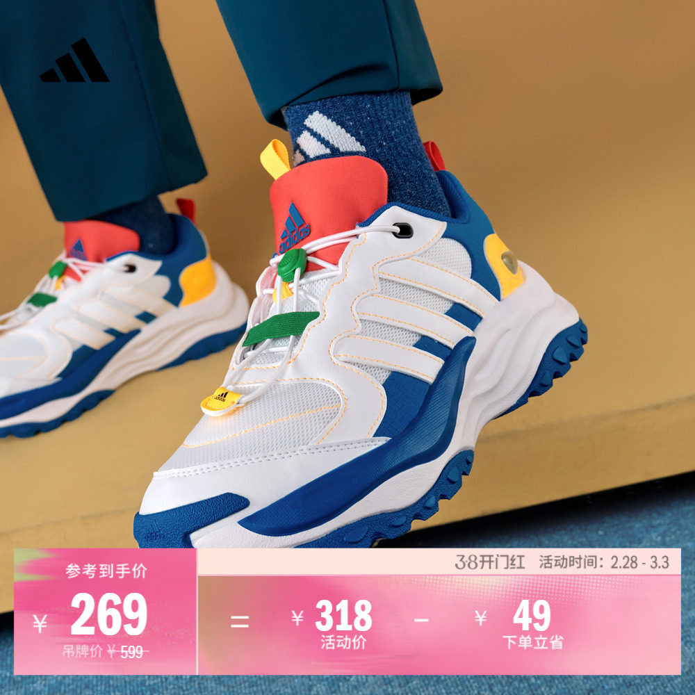 男女大童「千层鞋」MAXXWAVY厚底休闲老爹鞋adidas阿迪达斯轻运动