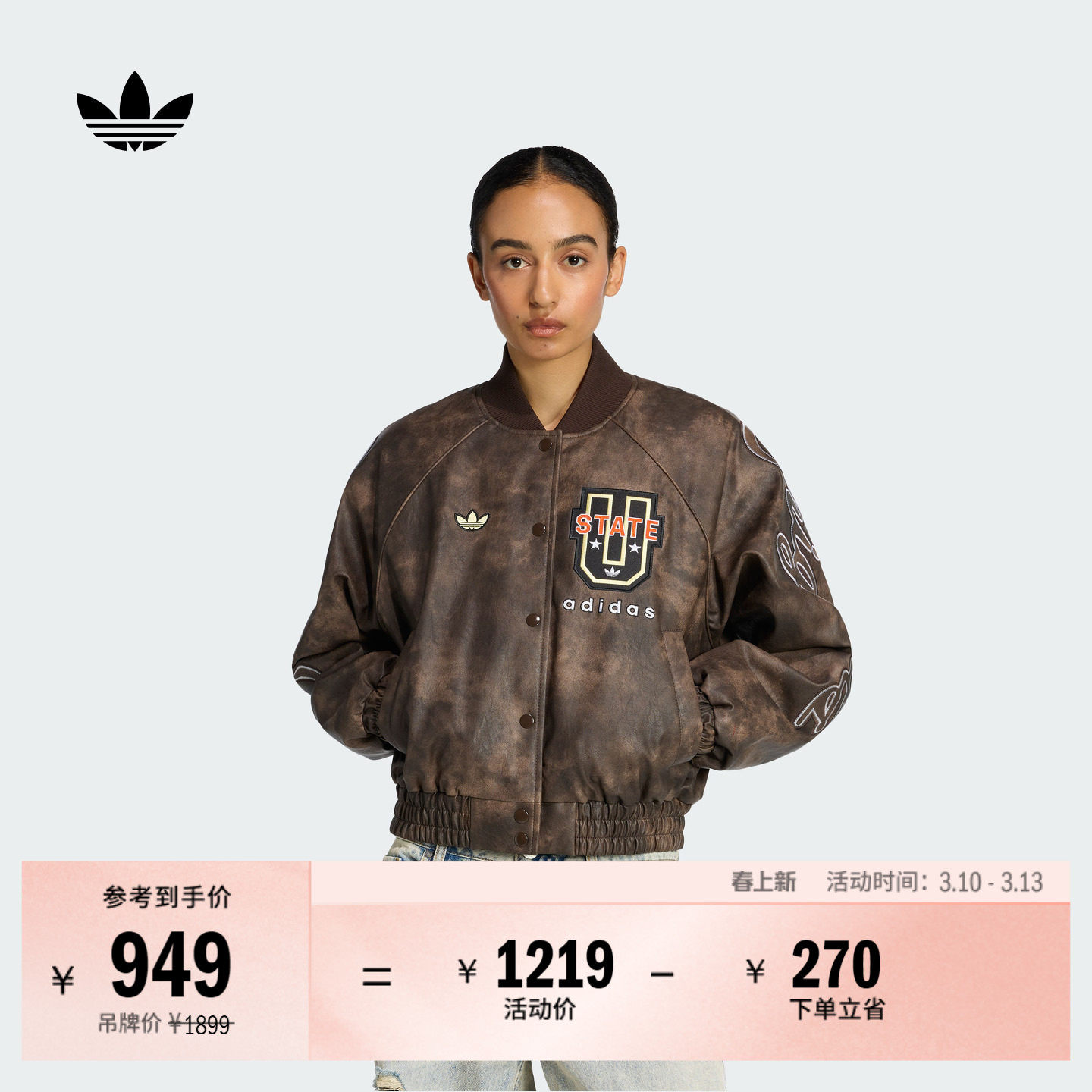 美拉德复古风飞行员保暖棉服仿皮夹克外套女adidas阿迪达斯三叶草
