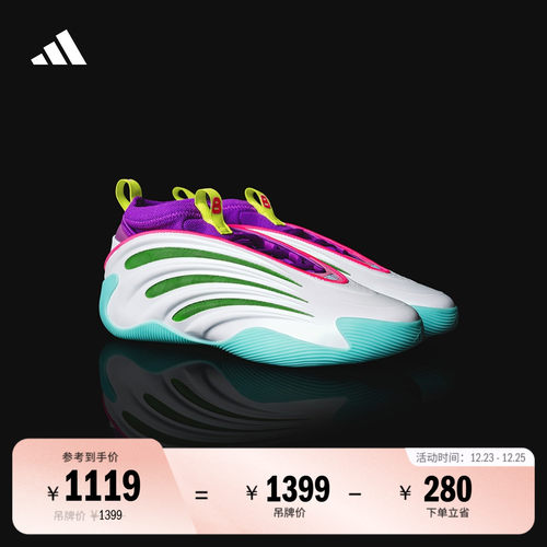 阿迪达斯男女哈登9代专业篮球鞋