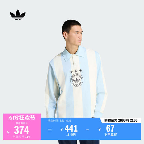 阿迪达斯三叶草男纯棉长袖POLO衫