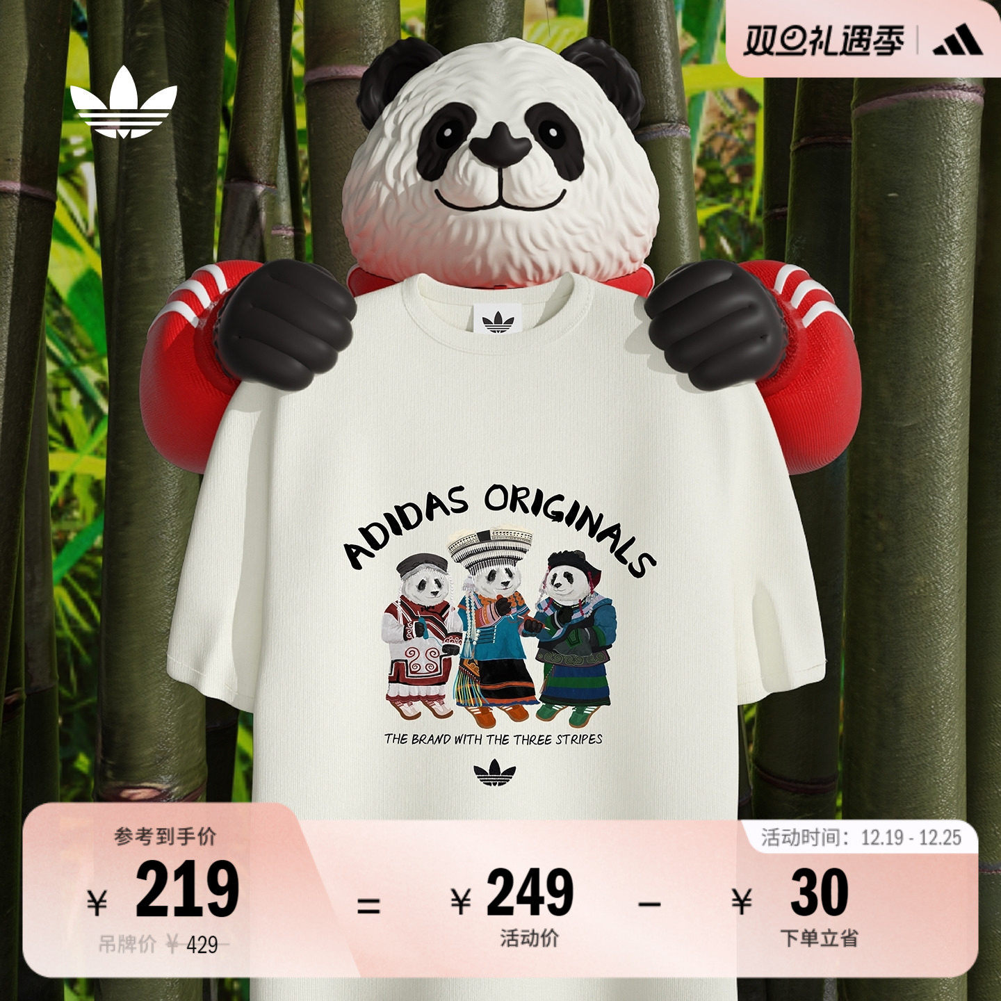 阿迪达斯三叶草男女熊猫印花T恤