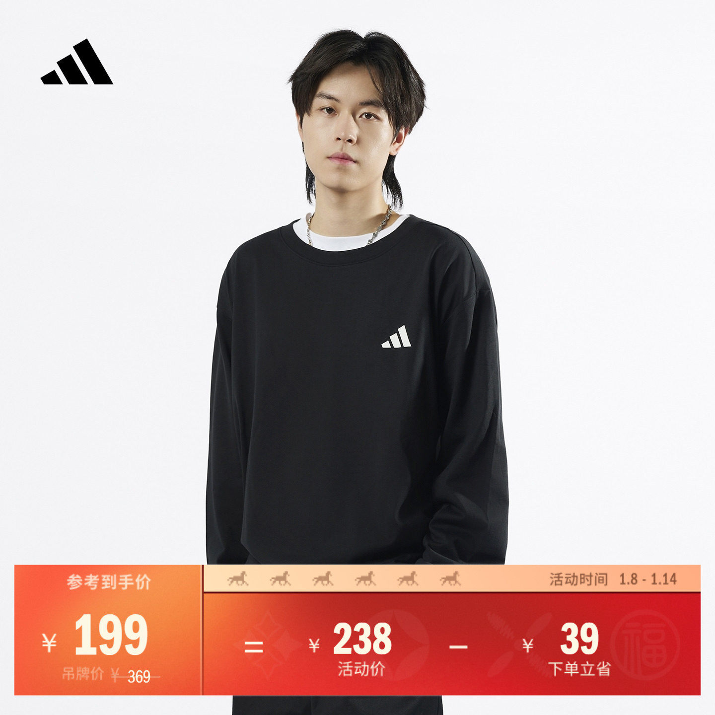 三条纹休闲简约宽松长袖T恤男女adidas阿迪达斯官方轻运动